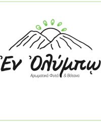 En Olympo