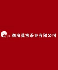 Hunan Xiaoxiang Tea Industry Co.,Ltd
